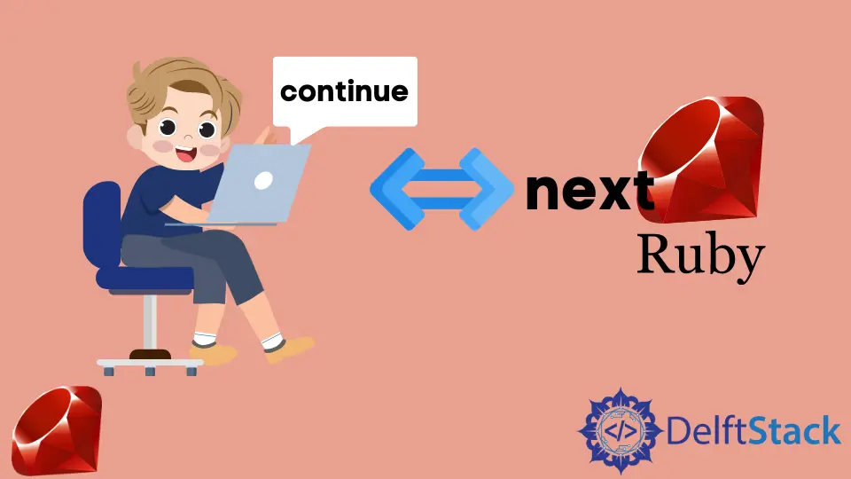 Ruby 中的 continue 關鍵字