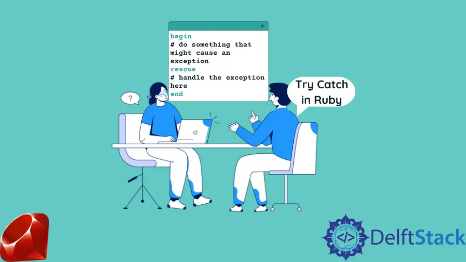 Ruby 中的 try...catch