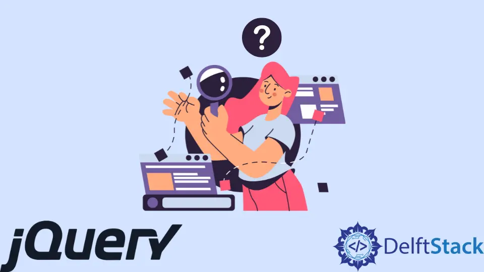 使用 jQuery 檢查元素是否存在